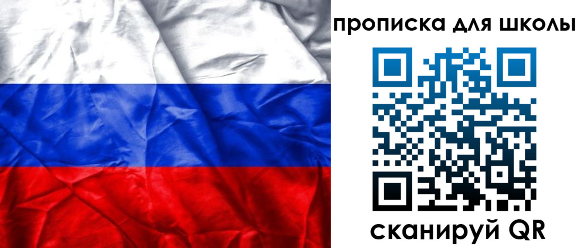 прописка регистрация в Жукове